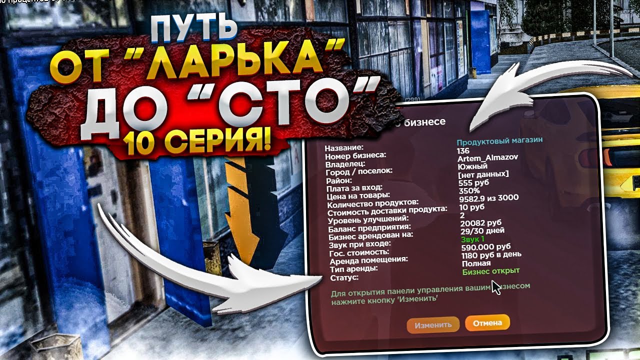 Бизнес на перекупе