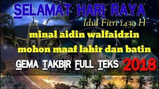 Gema Takbir Full Teks 2018/1439 H || Bikin nangis ndengerNya