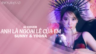 [AI Cover] [ENGSUB] Sunny x Yoona - Anh Là Ngoại Lệ Của Em (Originally by Phương Ly)