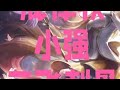 HTOC戒律牧三飞刺骨手法以及原理 关注我带你学会更多牧师技巧，不懂的评论区留言，学不会尽情展示你的语言魅力戒律牧三飞刺骨