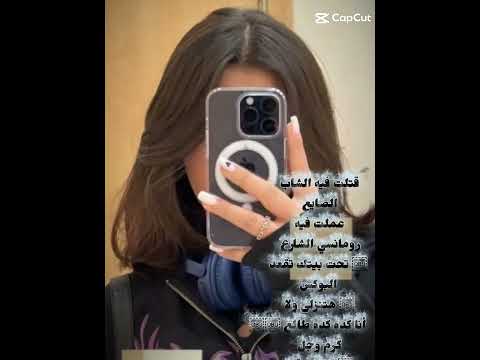 خلقت فيا رومانسي الشارع