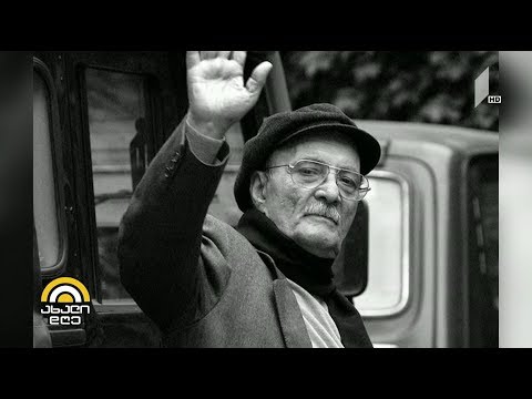 გია დანელია