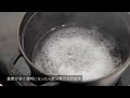 【ストウブのお手入れ方法 (重曹クリーニング)】