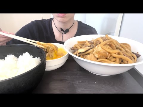 【ASMR 咀嚼音】豚すき焼きうどんとご飯！Sukiyaki！스키야키！