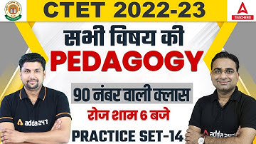 CTET 2022 | CTET All Subject Pedagogy | Practice Part-14 | By Ashish & Solanki Sir