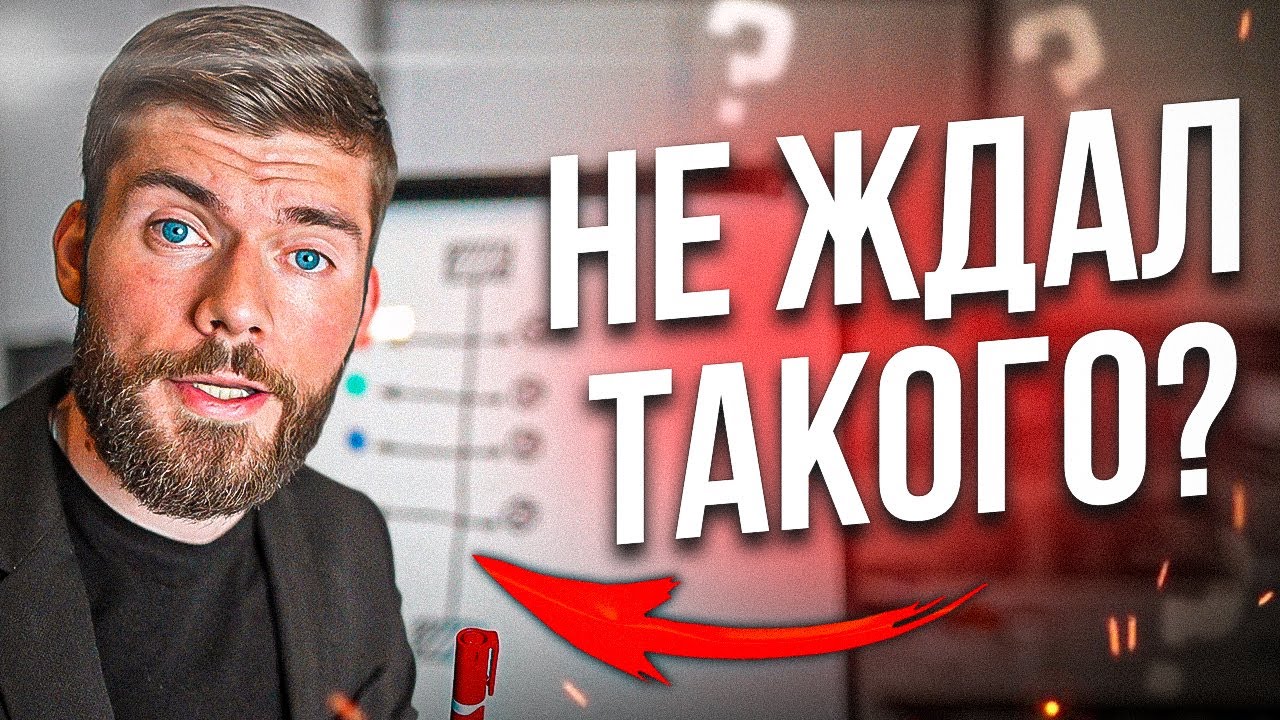 Девушка хочет расстаться. Что делать? Как спасти отноше… — Transcript