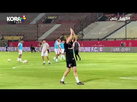 جماهير الزمالك تهتف لعمر كمال وجنش قبل مواجهة فيوتشر