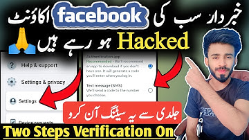 Facebook Two Step Verification Enable Kaise Kare In 2023 | Enable Facebook Two Factor Authentication