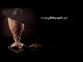 عيدك مبارك سعيد المزيود