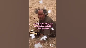 انت جن ولا انس Shorts 