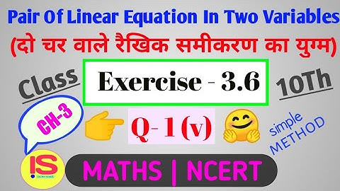 Pair Of Linear Equation In Two Variables, Exercise 3.6, Questions 1,v | Class 10th, NCERT MATHS
