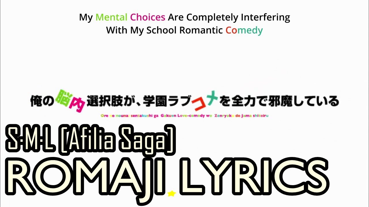 S M L Afilia Saga Romaji Lyrics Ore Nounai Noucome Op Chords Chordify