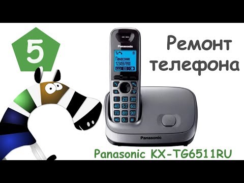 Video: So Zerlegen Sie Ein Panasonic-Mobilteil