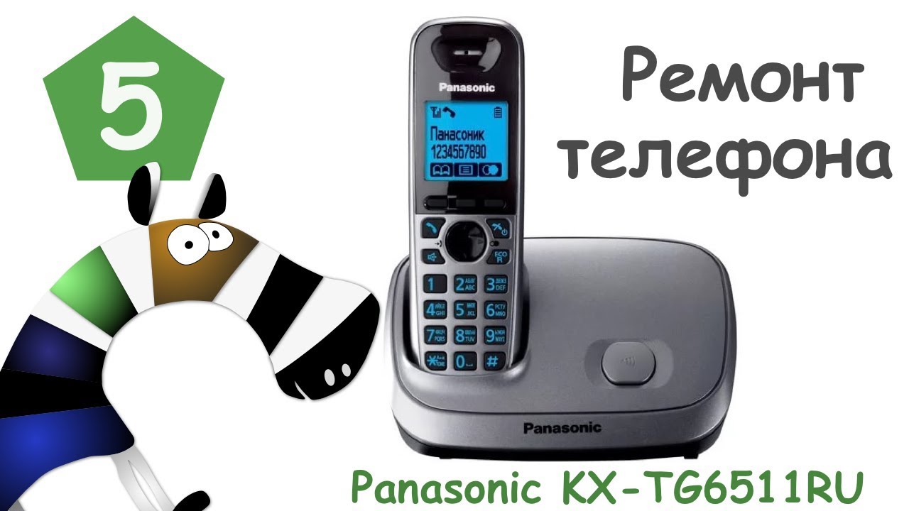 Ремонт телефона Panasonic - YouTube