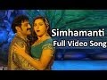 Simhamanti full song  simha movie  bala krishnanayantara