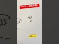 ドードー三段活用（ド）