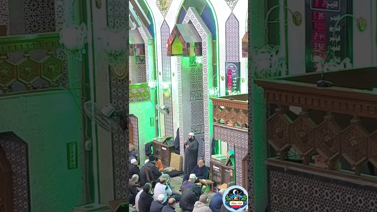 آداب الصدقة .. الشيخ فاتح فلاحة دروس جامع الرحمن قبل صلاة التراويح