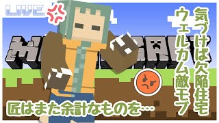 〖マイクラ〗効率と雑を組み合わせた暮らしがこちらです#5