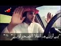 ياريم الفلا الصحراوي