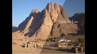 Surah At Tur | With Translation | Saud Shuraim and Al-Sudais ♥♥♥