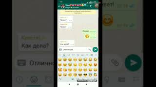 картинка: *Грустная переписка* 😞😔про 