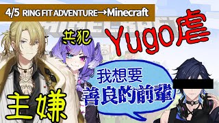 【NIJISANJI EN/雙視角】被玩成剪刀殺手的DJ【彩虹社中譯/Minecraft】