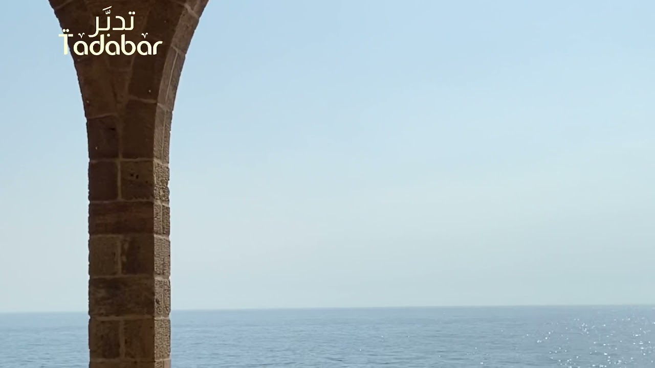 أواخر سورة الحشر بصوت صاحب الحنجرة الذهبية الشيخ عبد الباسط عبد الصمد رحمه الله من دير سيدة البحر
