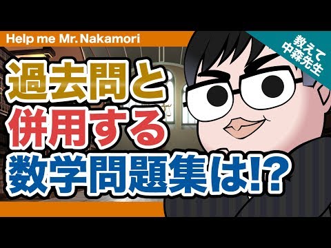 赤本 まとめ、バラ両方可能 センター試験過去問研究 数学Ⅰ・A