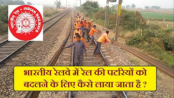 New Rail Panels unloading from EU Rake in Indian Railways