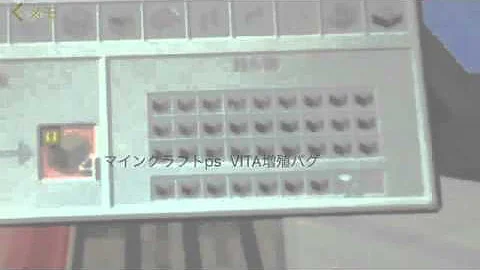 マイン クラフト Vita バグ