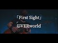 First Sight / UVERworld(Live at Zepp Tokyo 2020.11.5 真太郎 生誕祭)