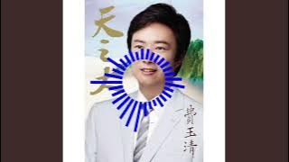 Fei Yu Ching - Yi Jian Mei (Instrumental)