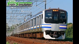 E217 Series Tokyo to Chiba - JR EAST Train Simulator