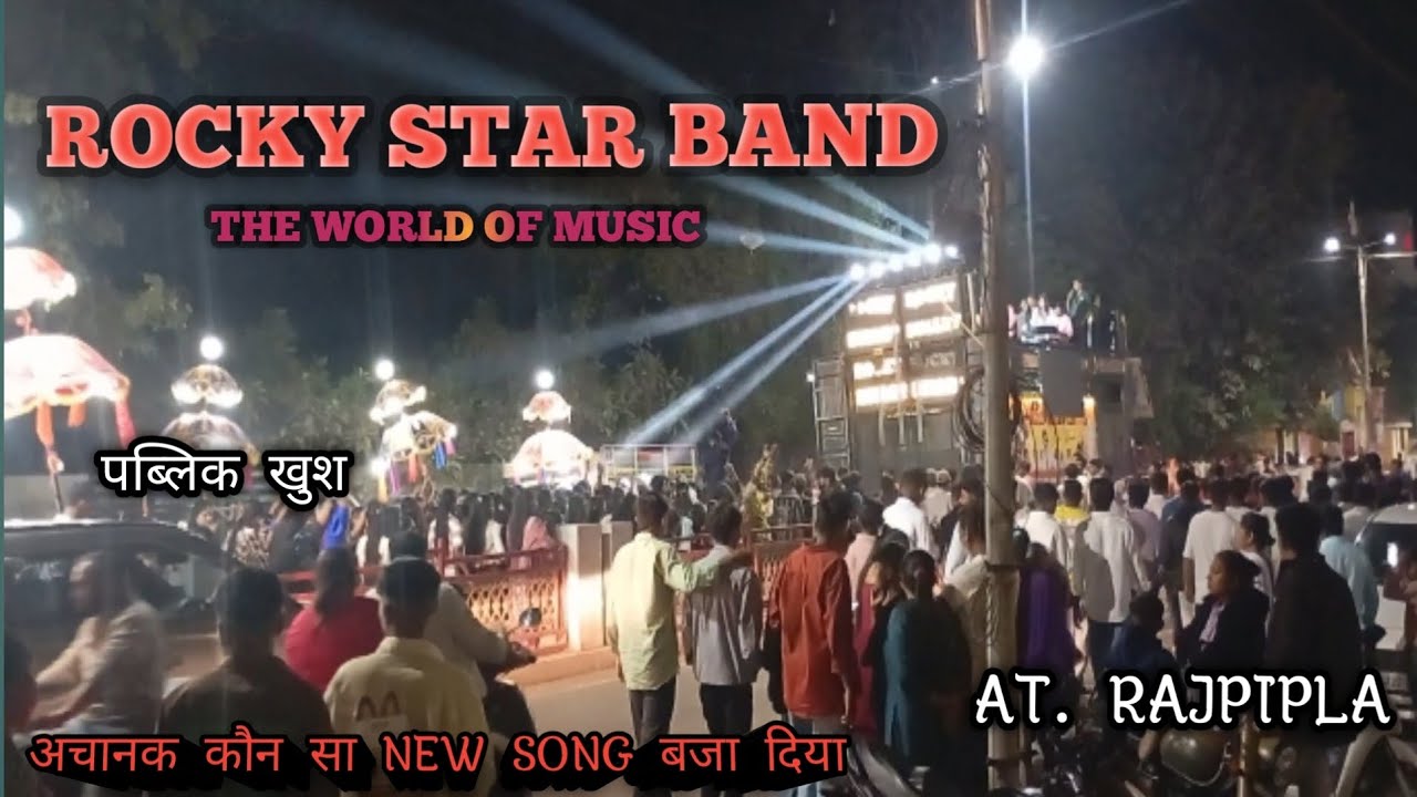 ROCKY STAR BAND AT. RAJPIPLA #bandlover #dancecover 