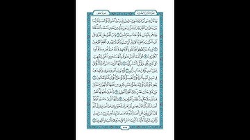 #القرآن_الكريم  #تدبر  و#عمل #سورة_الصف  #ص  #552