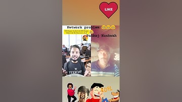 network problem 😄😅😂🤣🤣...? pankaj kushwaha comedy short video