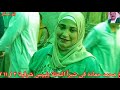 الشيخ محمد حماده أحل شغل في شبرا النخلة بلبيس شرقية ٣ ١١ ٢٠٢٤ الشيخ محمد حماده أحل شغل في شبرا النخلة بلبيس شرقية ٣ ١١ ٢٠٢٤