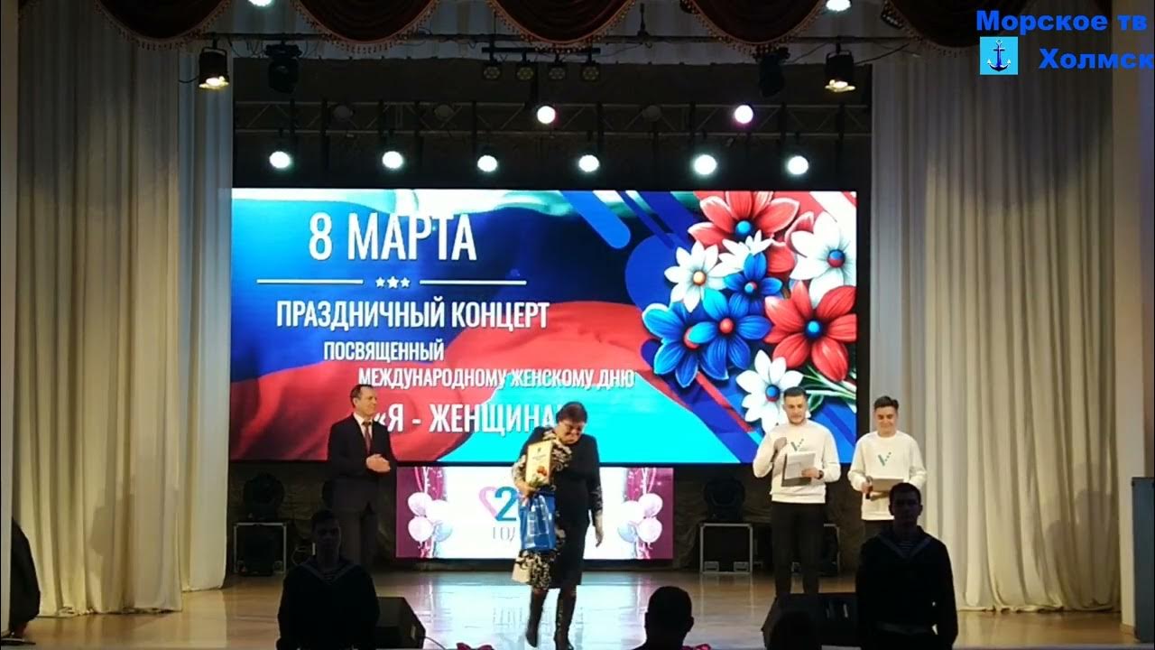 День города холмск 2025 программа. День города холмск 2025 программа