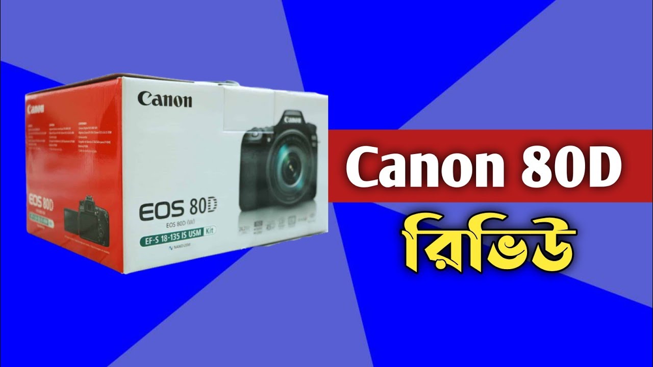 Canon ESO 80D Review and Price Best DSLR camera in Bangladesh YouTube