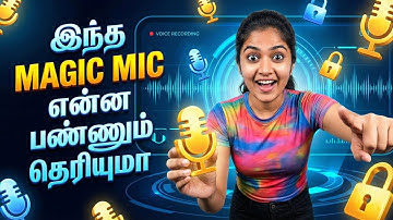 Enable Voice Lock Screen in Any Mobile | Voice Screen Lock Feature | Voice Lock Screen Option