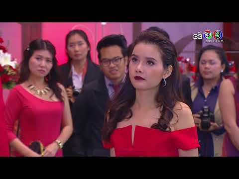FIN | ฉันไม่เคยอายที่ฉันเกิดเป็นลูกของแม่ | สะใภ้กาฝาก | Ch3Thailand