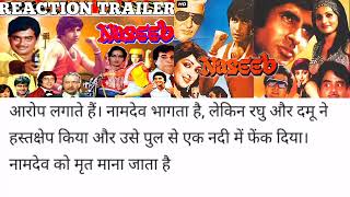 Naseeb Movie Ki Kahani In Hindi Amitabh Bachchan Rishi Kapoor Film Ki Stories