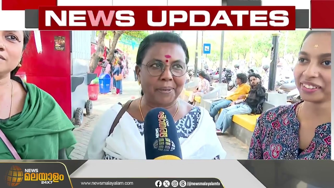 വീണാ ജോർജ് കണ്ണൂർ റെയിൽവേ സ്റ്റേഷനിൽ ആക്രമിക്കപ്പെട്ടോ?