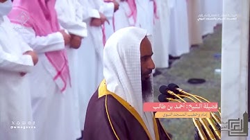 استمع لتلاوة  من سورة إبراهيم وسورة الحجر كاملة لن تتمالك دموعك     للشيخ أحمد بن طالب