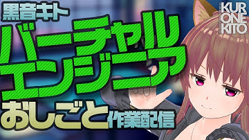 【Supabase】Webバックエンドのお勉強！作業配信【フルスタック】