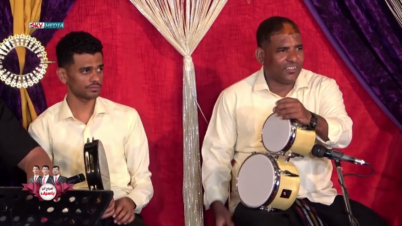 سهرة ال باسيف اولاد سيف باسيف 1