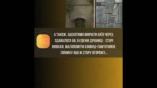 Анонс києвознавчо-історичного проєкту «А чи знаєте ви Київські дрібниці» бібліотека на Вишгородській