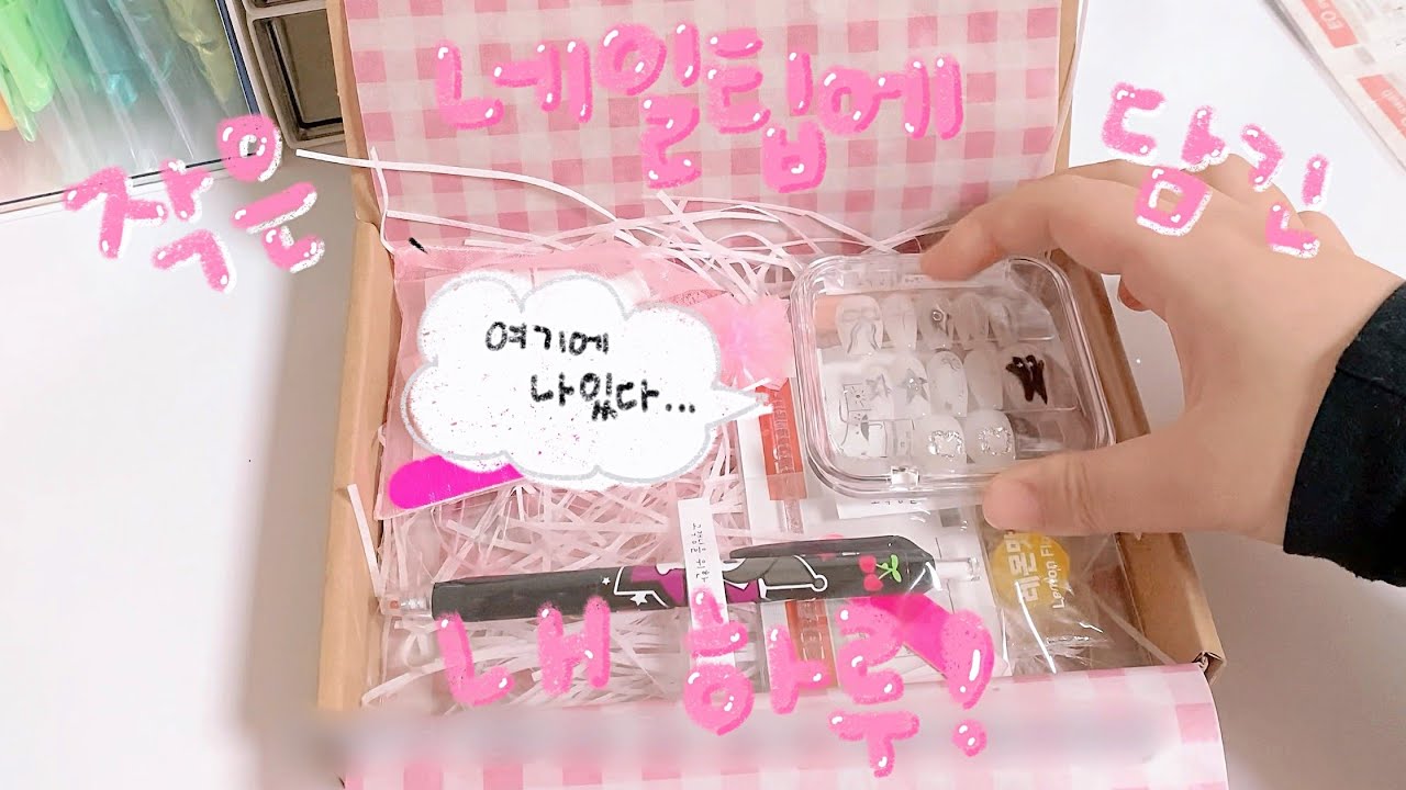 [vlog]네일팁 사장 하루 밀착 브이로그🌸 | 제작부터 포장까지📦 | 네일팁사장 브이로그