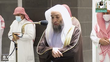 تلاوة فضيلة الشيخ د.#فيصل_غزاوي من صلاة المغرب 8 صفر 1443هـ.