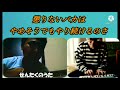 tibitensiラビッツ「せんたくのうた」